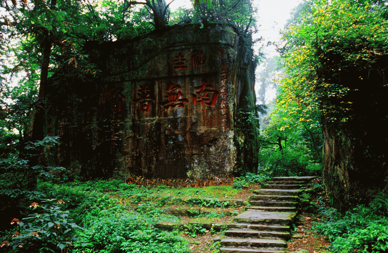 �ɹ�ʯ--�������֤֮�� 