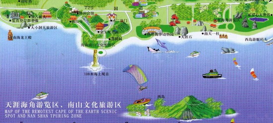 ��ɽ�Ļ�������