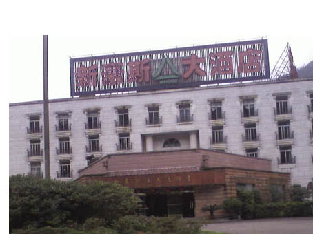 �º�˹��Ƶ�